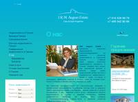 IRM Aegean Estate ��������� �� ������� ������������ � ������, ����� � ����, ���� ������, ������������ ����&nbsp;|&nbsp;IRM Aegean Estate 